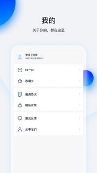 畅行花截图2