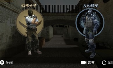 csgo躲猫猫模式地图创意工坊最新版下载 截图1