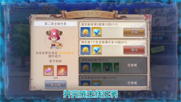 龙之岛手机版