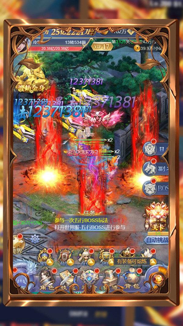 小鸡符文战争传奇 v3.0.0