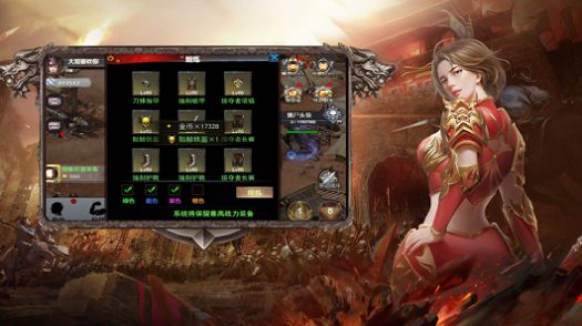 热血大魔神手游官方版  v4.0.2
