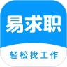 易求职