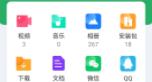 净化宝贝