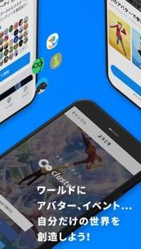 cluster截图3
