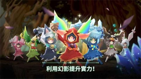 幻影之门手机版截图3