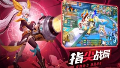 镇灵物语截图2