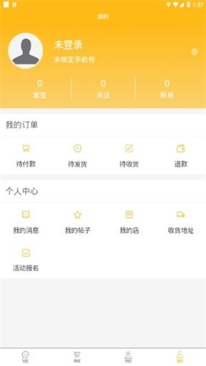 宠千岁截图0