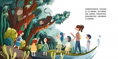 人类的故事 手游下载最新版截图2