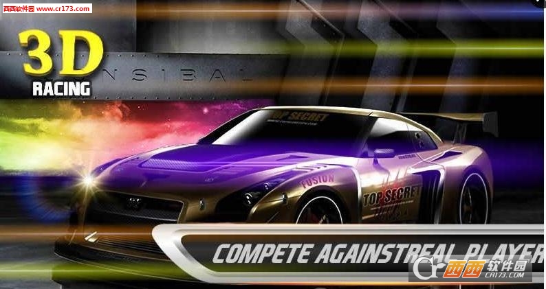 Suv Hub Simulator 3(3D迅猛狂飙手游)截图1