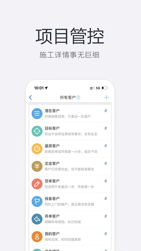 装新家.png