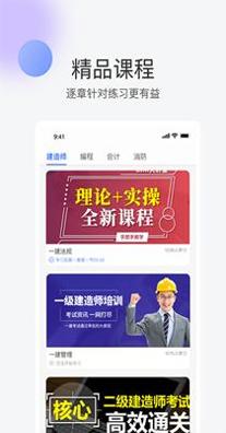 轻轻课堂.png