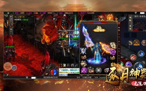 逐月神器无限刀截图2