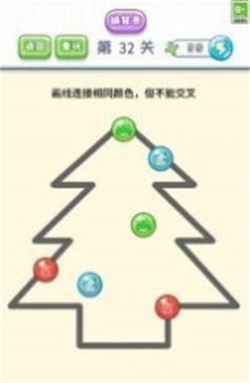 脑筋直转弯截图1