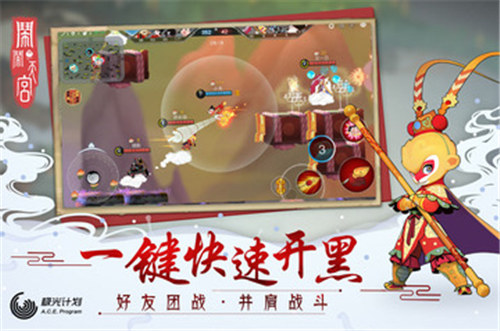 闹闹天宫解锁版无限闹币截图0