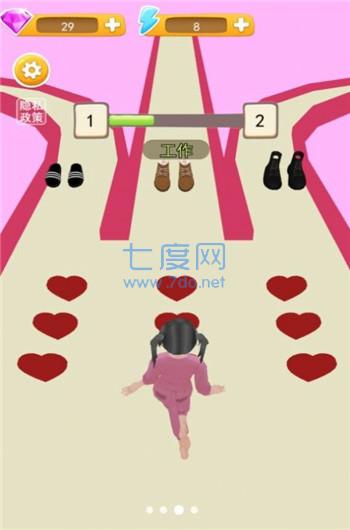 大妹子向前冲游戏截图0
