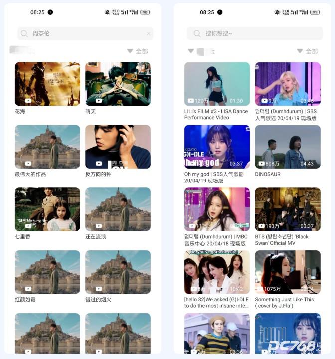 Soul音app官网正版
