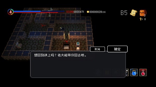 献给迷宫的墓碑.jpg