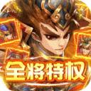 龙刃三国版