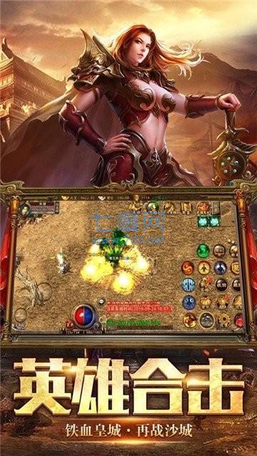 1.76复古神途大极品 v1.76