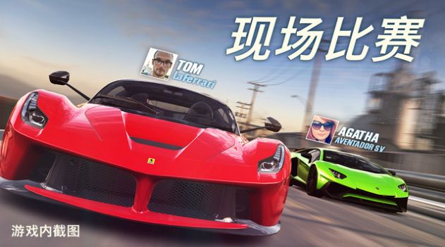 CSR Racing 2截图2