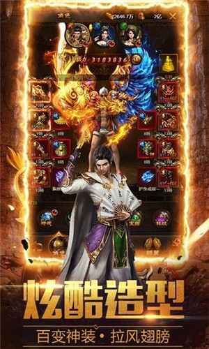 苍月合击红包版截图0