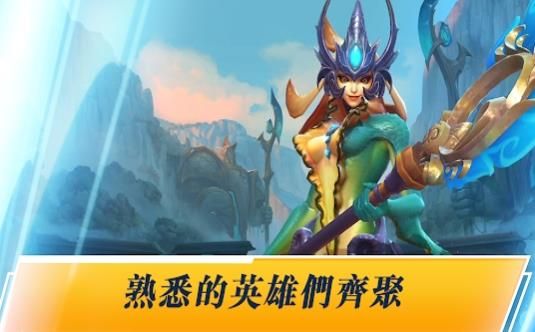 LOL英雄联盟wild rift手游国服官网版下载图片1
