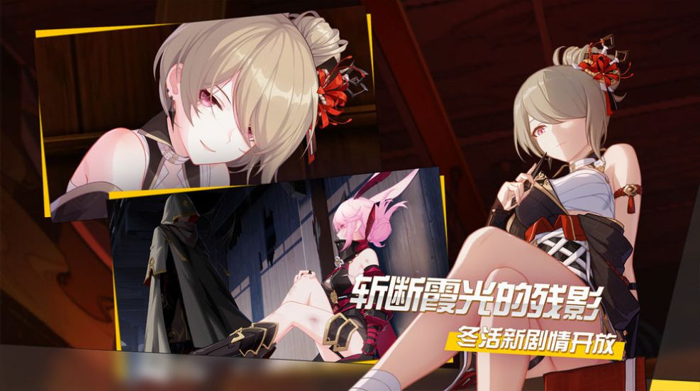 零界少女狂想曲游戏官方版图片2