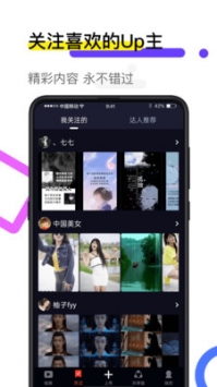 火萤视频壁纸截图1