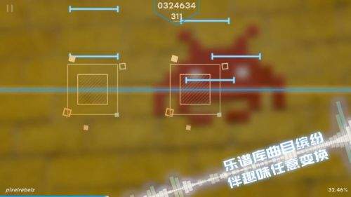 Phigros 中文版截图3