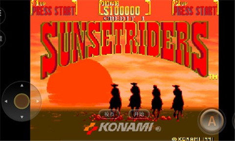 落日骑士 v2020.12.18.17