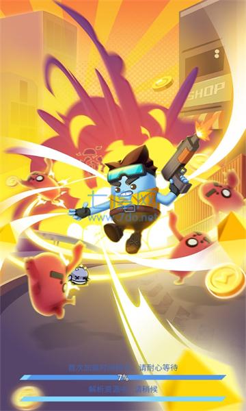 突突突围游戏 v1.0.5