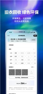 换吗