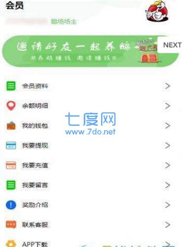 时和年丰种树