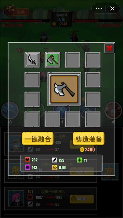奇异小队手游截图2