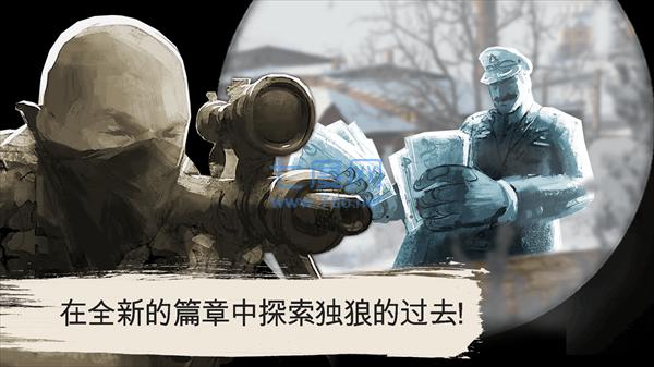 沉默的杀手游戏