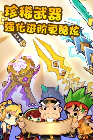 全民切水果截图1