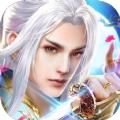 逍遥戮仙安卓版