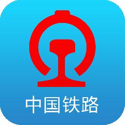 铁路12306
