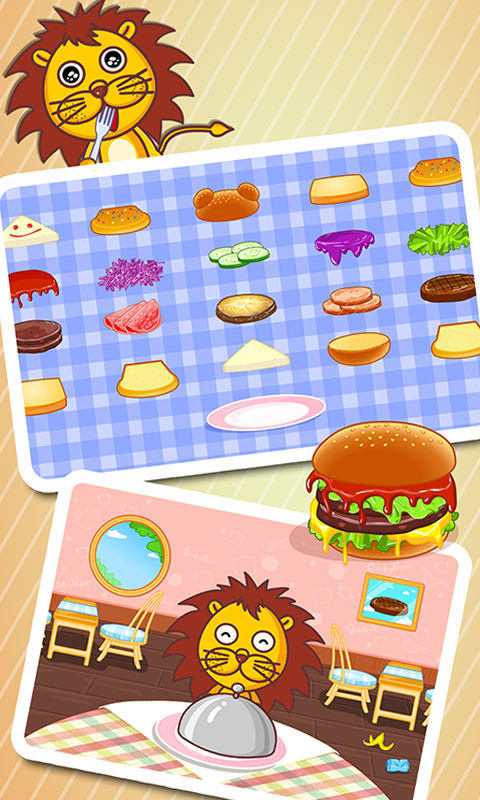 宝宝美食街 版本：9.43.00.00