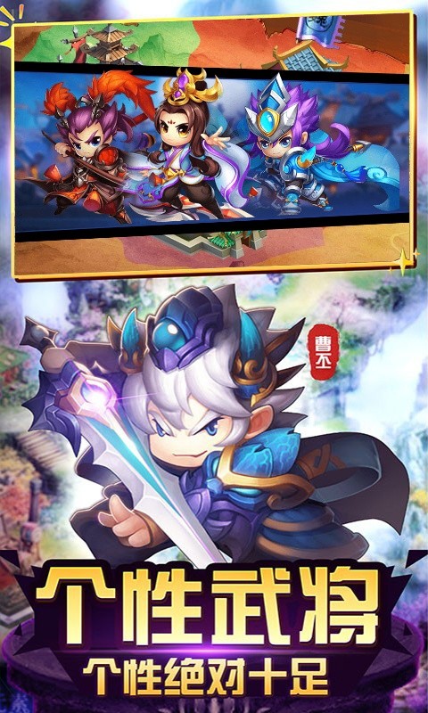 大兵小将截图0