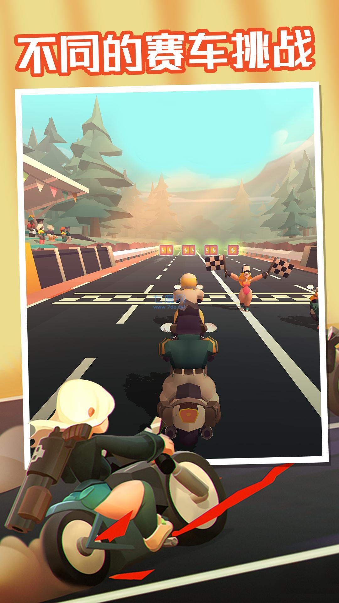 飞跃摩托游戏