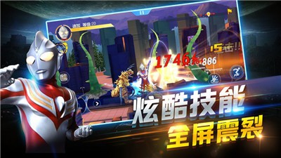 奥特曼战斗觉醒截图0