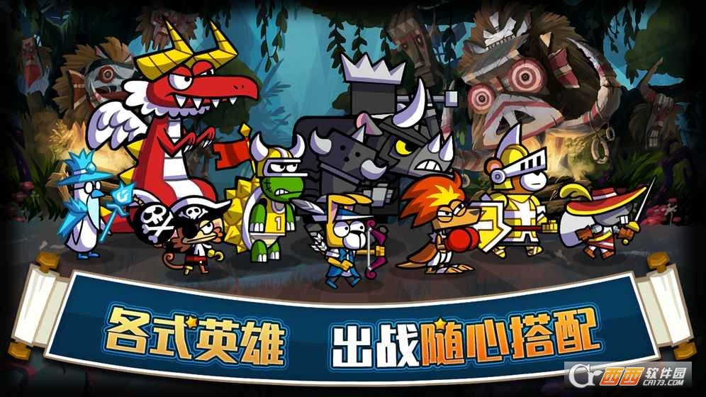 Paladog&Heroes(帕拉狗手游)截图1