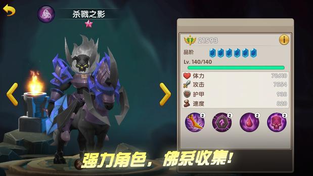 月之祭司截图2