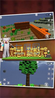 像素射击世界无广告版