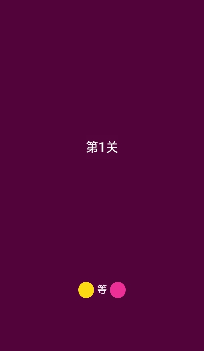 全屏运气打方块游戏截图2