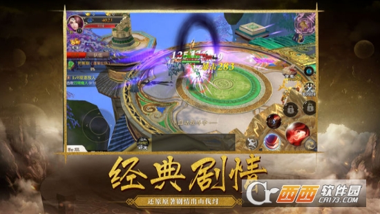 幻世妖行变态版