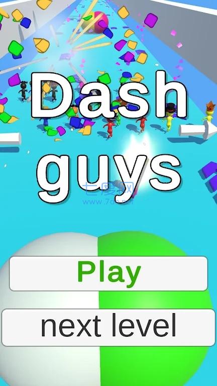 短跑运动员Dash guys截图2