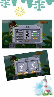 弓箭手站桩截图1