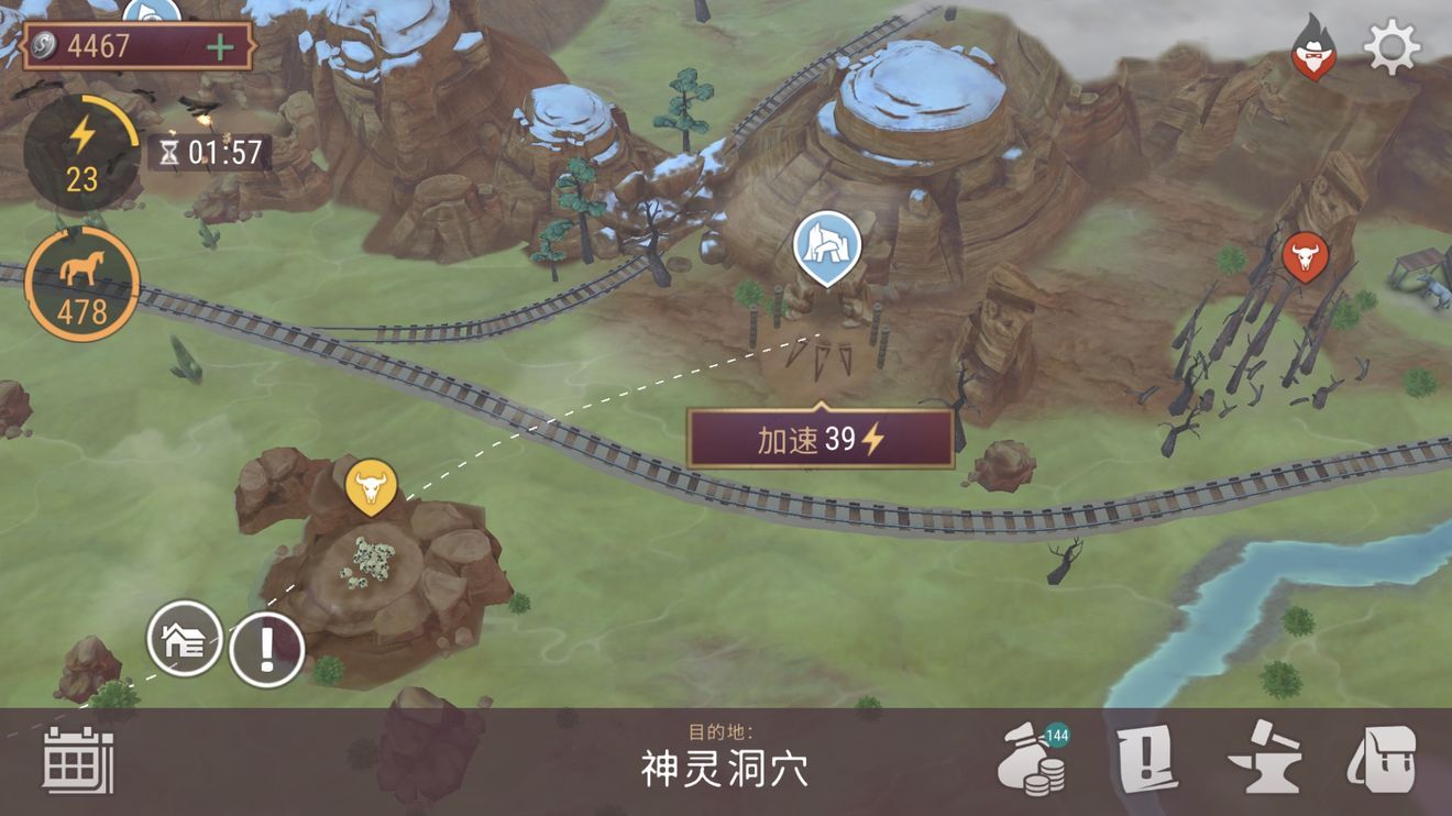 西部土地生存手机游戏最新版下载图片1